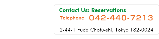 Contact Us: 042-440-7213 2-44-1 Fuda
Chofu-shi, Tokyo 182-0024